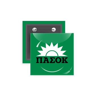 PASOK green, Κονκάρδα παραμάνα τετράγωνη 5x5cm
