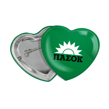 PASOK green, Κονκάρδα παραμάνα καρδιά (57x52mm)