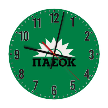 PASOK green, Ρολόι τοίχου ξύλινο (30cm)