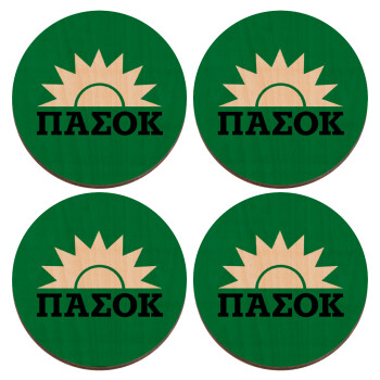 ΠΑΣΟΚ green, ΣΕΤ x4 Σουβέρ ξύλινα στρογγυλά plywood (9cm)