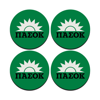ΠΑΣΟΚ green, ΣΕΤ 4 Σουβέρ ξύλινα στρογγυλά (9cm)
