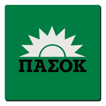 PASOK green, Τετράγωνο μαγνητάκι ξύλινο 6x6cm