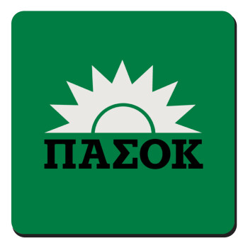 PASOK green, Τετράγωνο μαγνητάκι ξύλινο 9x9cm
