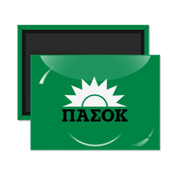 ΠΑΣΟΚ green, Ορθογώνιο μαγνητάκι ψυγείου διάστασης 9x6cm