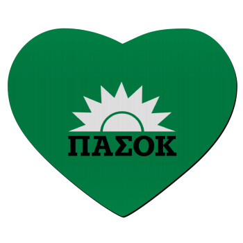 ΠΑΣΟΚ green, Mousepad καρδιά 23x20cm