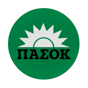 ΠΑΣΟΚ green, 
