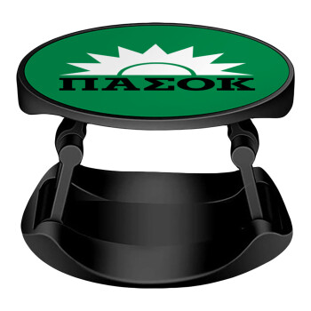ΠΑΣΟΚ green, Phone Holders Stand  Stand Βάση Στήριξης Κινητού στο Χέρι