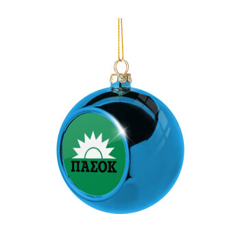 PASOK green, Χριστουγεννιάτικη μπάλα δένδρου Μπλε 8cm