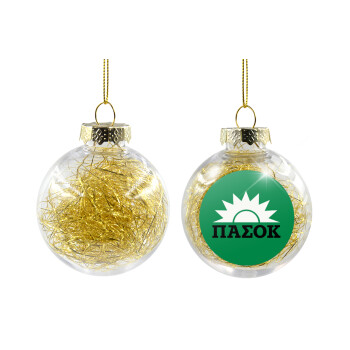 PASOK green, Χριστουγεννιάτικη μπάλα δένδρου διάφανη με χρυσό γέμισμα 8cm