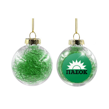 PASOK green, Χριστουγεννιάτικη μπάλα δένδρου διάφανη με πράσινο γέμισμα 8cm
