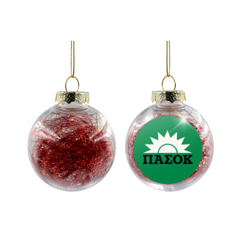 ΠΑΣΟΚ green, Χριστουγεννιάτικη μπάλα δένδρου διάφανη με κόκκινο γέμισμα 8cm