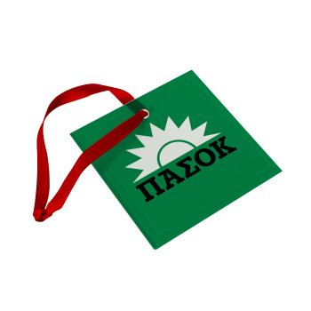 PASOK green, Χριστουγεννιάτικο στολίδι γυάλινο τετράγωνο 9x9cm