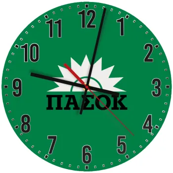 ΠΑΣΟΚ green, Ρολόι τοίχου ξύλινο (30cm)