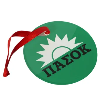 ΠΑΣΟΚ green, Στολίδι Χριστουγεννιάτικο στολίδι γυάλινο 9cm