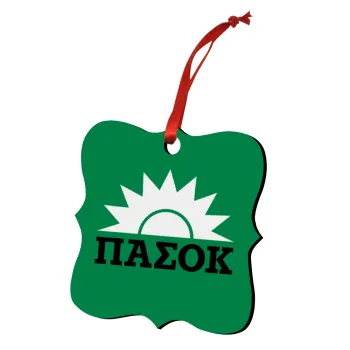 ΠΑΣΟΚ green, Στολίδι Χριστουγεννιάτικο στολίδι polygon ξύλινο 7.5cm