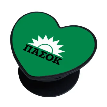ΠΑΣΟΚ green, Phone Holders Stand  καρδιά Μαύρο Βάση Στήριξης Κινητού στο Χέρι