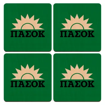 PASOK green, ΣΕΤ x4 Σουβέρ ξύλινα τετράγωνα plywood (9cm)