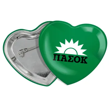 ΠΑΣΟΚ green, Κονκάρδα παραμάνα καρδιά (57x52mm)
