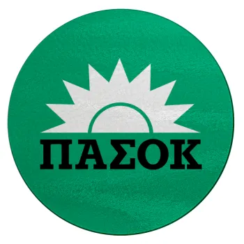 PASOK green, Επιφάνεια κοπής γυάλινη στρογγυλή (30cm)