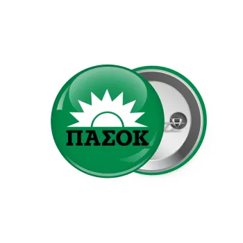 PASOK green, Κονκάρδα παραμάνα 5.9cm