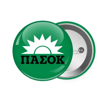 ΠΑΣΟΚ green, Κονκάρδα παραμάνα 7.5cm