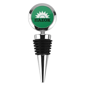 ΠΑΣΟΚ green, Πώμα φιάλης μεταλλικό