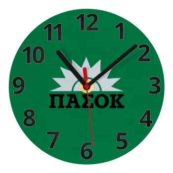 ΠΑΣΟΚ green, Ρολόι τοίχου γυάλινο (20cm)