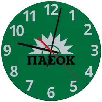 PASOK green, Ρολόι τοίχου γυάλινο (30cm)