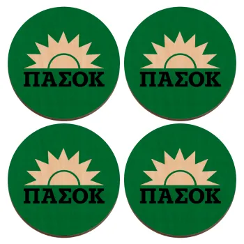 ΠΑΣΟΚ green, ΣΕΤ x4 Σουβέρ ξύλινα στρογγυλά plywood (9cm)