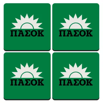 PASOK green, ΣΕΤ 4 Σουβέρ ξύλινα τετράγωνα (9cm)