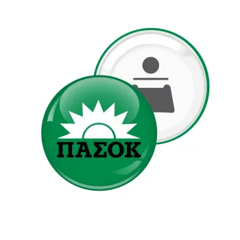 PASOK green, Μαγνητάκι και ανοιχτήρι μπύρας στρογγυλό διάστασης 5,9cm