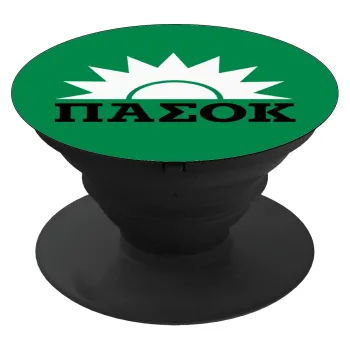 PASOK green, Phone Holders Stand  Black Hand-held Mobile Phone Holder