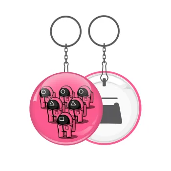 The squid game among us, Μπρελόκ μεταλλικό 5cm με ανοιχτήρι