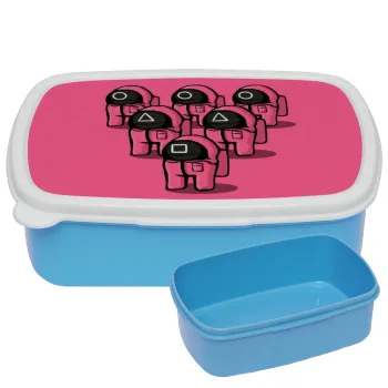 The squid game among us, ΜΠΛΕ παιδικό δοχείο φαγητού (lunchbox) πλαστικό (BPA-FREE) Lunch Βox M18 x Π13 x Υ6cm