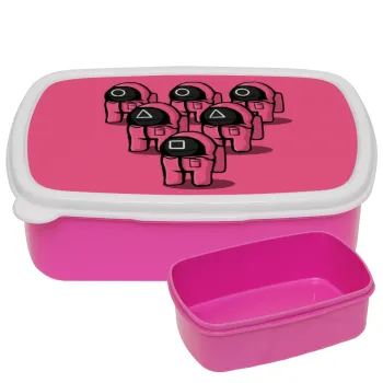 The squid game among us, ΡΟΖ παιδικό δοχείο φαγητού (lunchbox) πλαστικό (BPA-FREE) Lunch Βox M18 x Π13 x Υ6cm