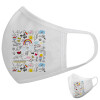 Μάσκα υφασμάτινη υψηλής άνεσης παιδική (Δώρο πλαστική θήκη)