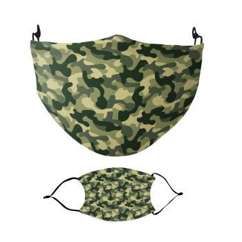 Army, Μάσκα υφασμάτινη Ενηλίκων πολλαπλών στρώσεων με υποδοχή φίλτρου