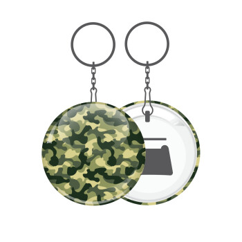 Army, Μπρελόκ μεταλλικό 5cm με ανοιχτήρι