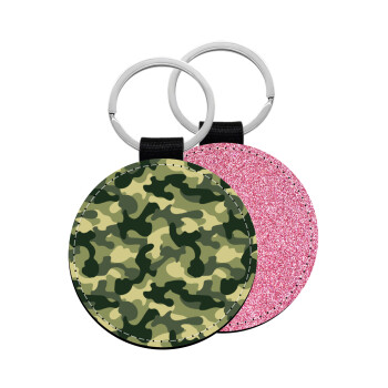 Army, Μπρελόκ Δερματίνη, στρογγυλό ΡΟΖ (5cm)