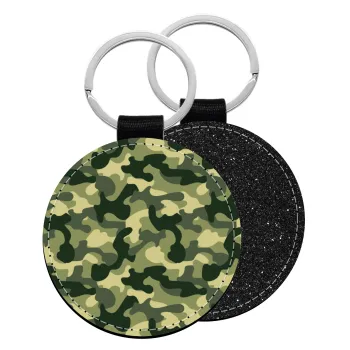 Army, Μπρελόκ Δερματίνη, στρογγυλό ΜΑΥΡΟ (5cm)