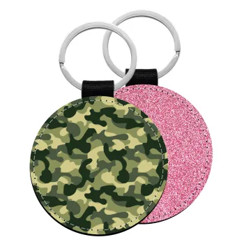 Army, Μπρελόκ Δερματίνη, στρογγυλό ΡΟΖ (5cm)