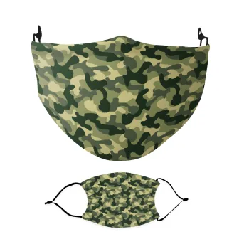 Army, Μάσκα υφασμάτινη Ενηλίκων πολλαπλών στρώσεων με υποδοχή φίλτρου