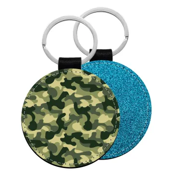 Army, Μπρελόκ Δερματίνη, στρογγυλό ΜΠΛΕ (5cm)