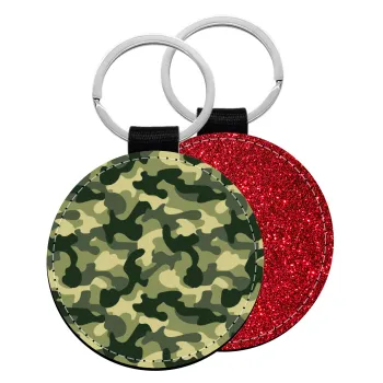 Army, Μπρελόκ Δερματίνη, στρογγυλό ΚΟΚΚΙΝΟ (5cm)