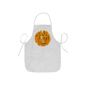 Μάθε μπαλίτσα από τον Άρχοντα, Ποδιά Σεφ ολόσωμη κοντή  Παιδική (44x62cm)