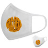 Μάσκα υφασμάτινη υψηλής άνεσης παιδική (Δώρο πλαστική θήκη)