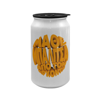 Μάθε μπαλίτσα από τον Άρχοντα, Κούπα ταξιδιού μεταλλική με καπάκι (tin-can) 500ml