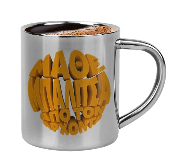 Μάθε μπαλίτσα από τον Άρχοντα — Double-wall metal cup for espresso (220ml)