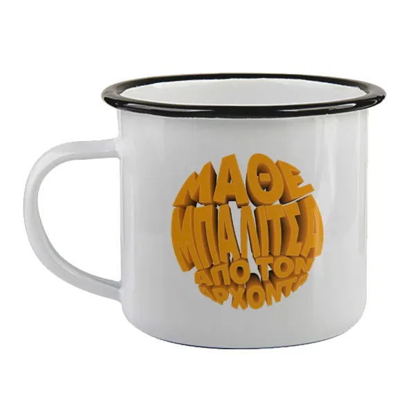 Μάθε μπαλίτσα από τον Άρχοντα — Enamel mug with black rim, 360ml