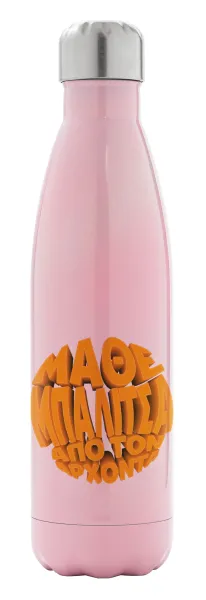Μάθε μπαλίτσα από τον Άρχοντα — Metal mug thermos Pink Iridiscent (Stainless steel), double wall, 500ml